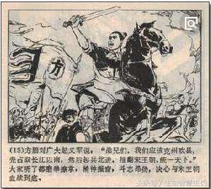 方腊起义中方腊的能力,方腊起义全文及译文