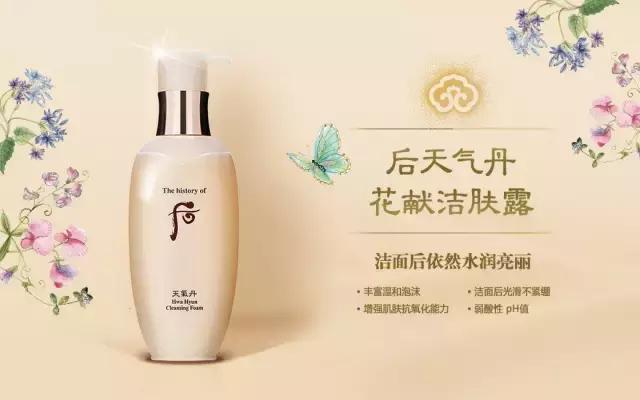 whoo洗面奶夏天好用吗,whoo最好是哪款洗面奶