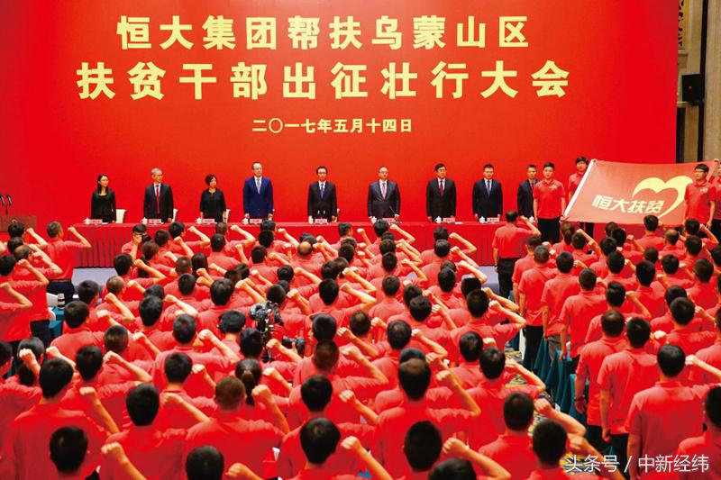 净利润超100%的9大细分龙头企业,恒大业绩承诺净利润888亿