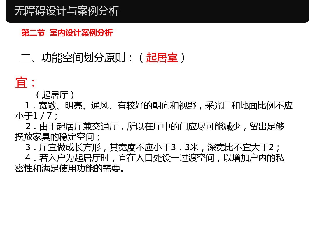 家具设计尺寸和室内常用尺寸大全,室内设计家具尺寸标准大全集