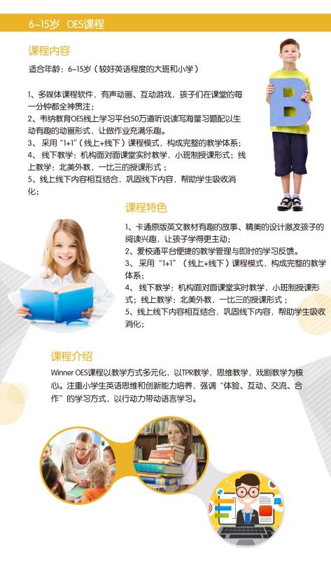 多媒体感官感统训练2岁,多媒体多感官训练