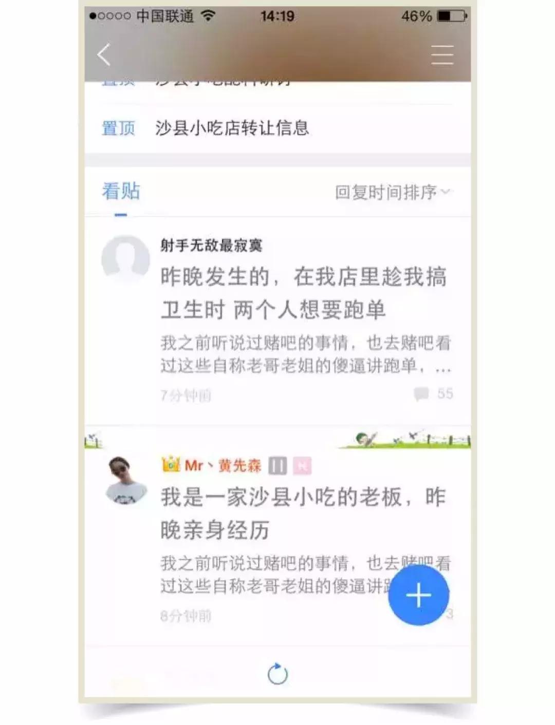戒赌吧一个关于赌徒的故事,戒赌吧赌狗故事