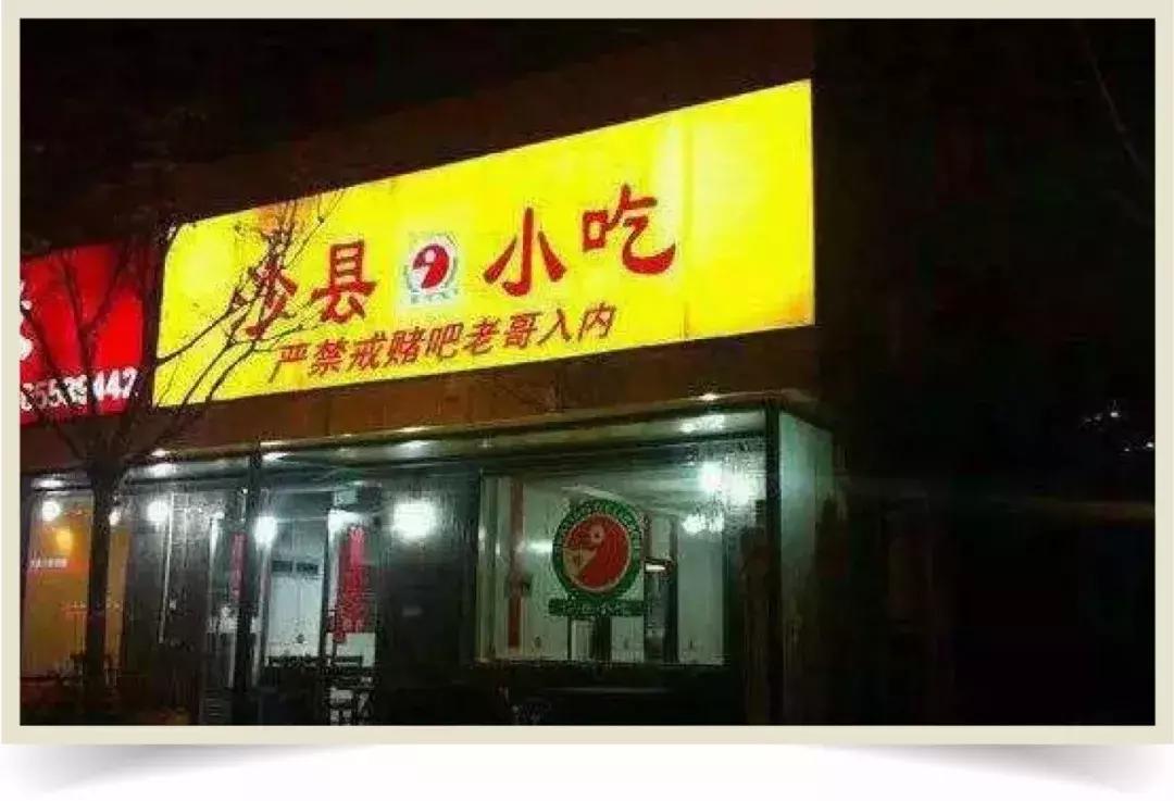 戒赌吧一个关于赌徒的故事,戒赌吧赌狗故事