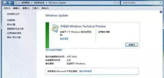 win8.1怎么升级成win10,怎样在win8.1升级到win10