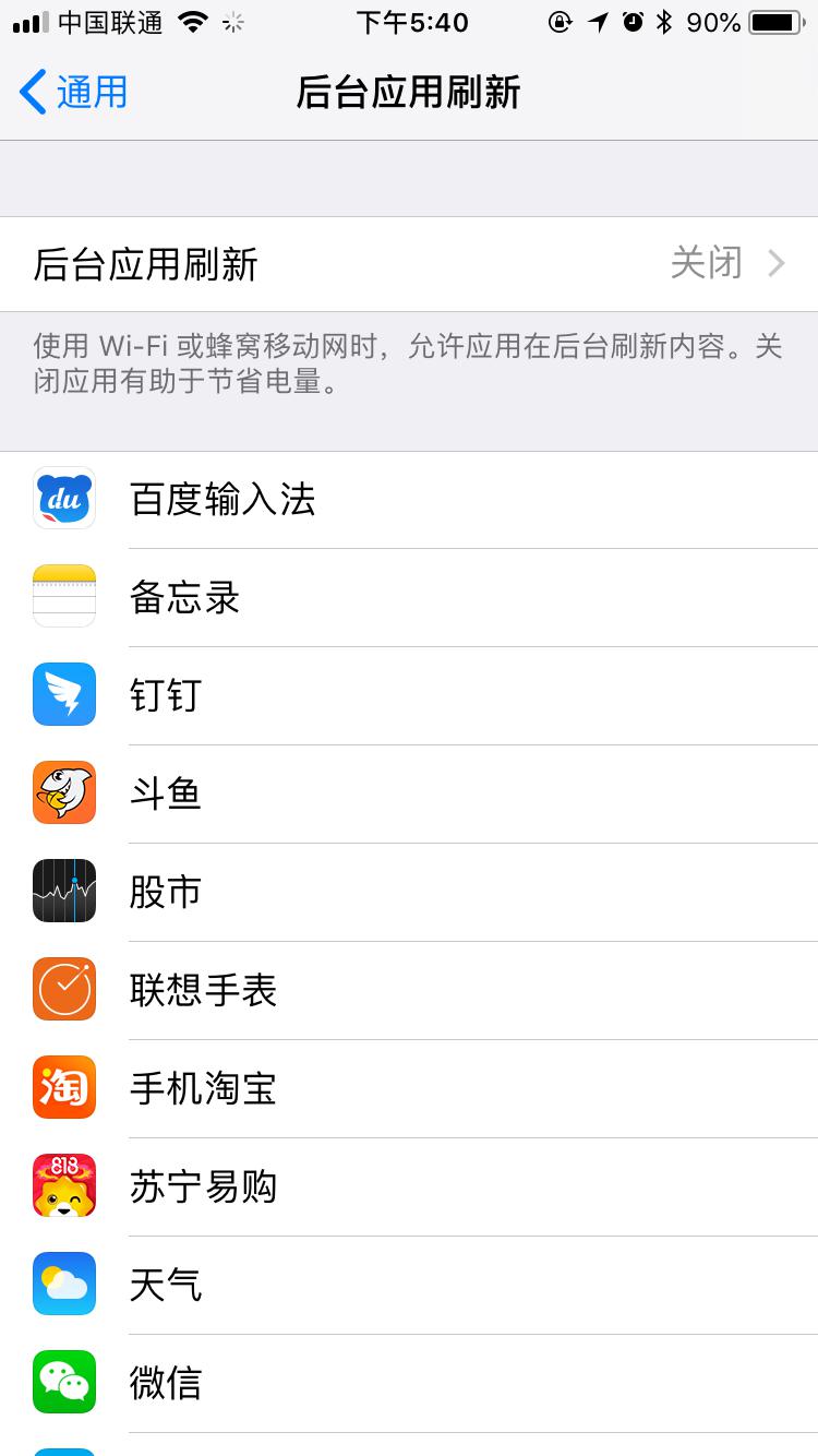 让你的iphone永远不卡小妙招,iphone手机发热卡顿解决方法
