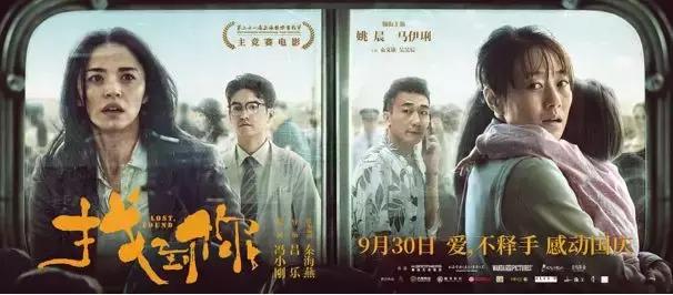 9月和10月份好看的电影,九月份值得一看的电影