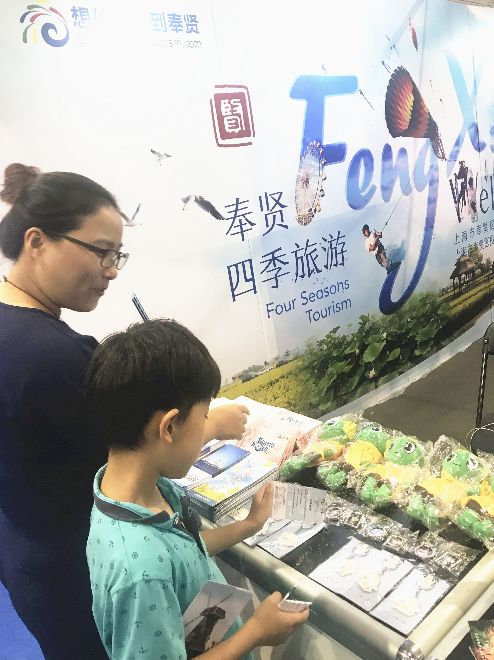 涓婃捣甯傚璐ゆ梾娓稿尯,涓轰笂娴锋墦call