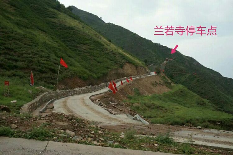 别样朝台路（繁峙古北台）