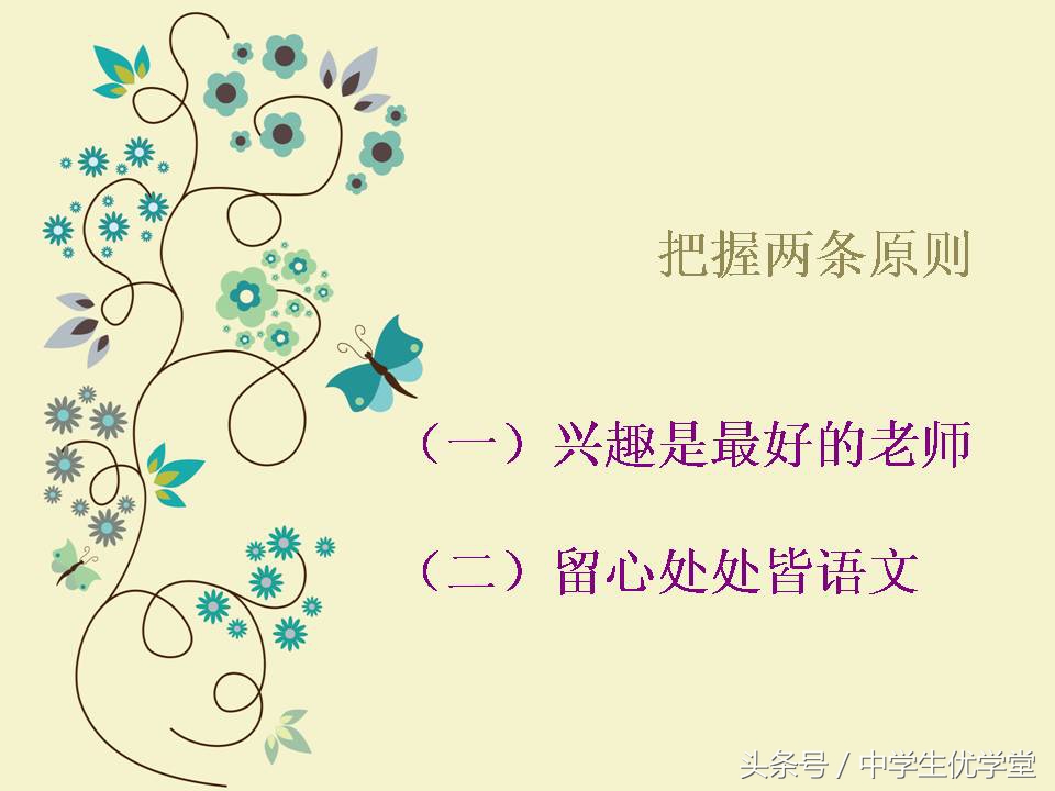 语文怎样才能变好,语文要如何才能学好