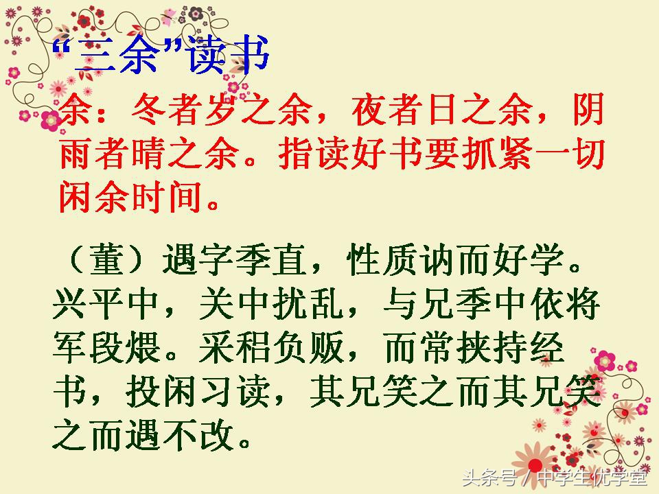 语文怎样才能变好,语文要如何才能学好