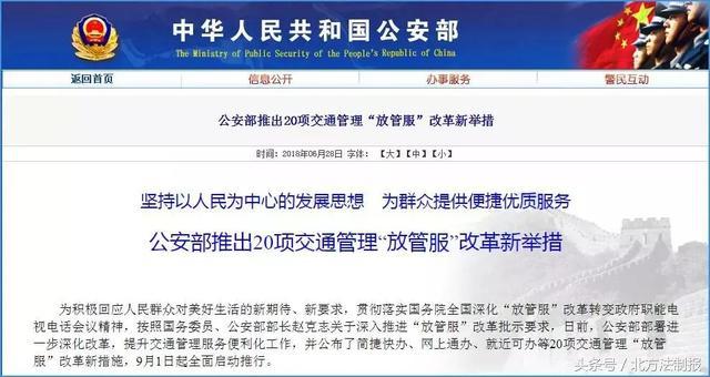 2022年异地年检车辆需要什么手续,12123车辆年检异地预约操作流程
