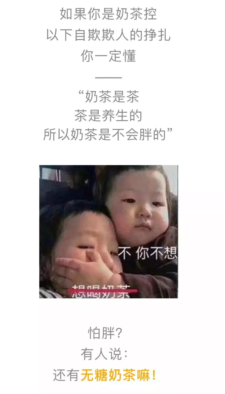 一点点奶茶店的测评,10款网红奶茶送检9款含咖啡因