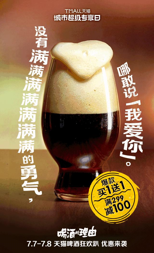 天猫营销文案玩法大全,天猫文案的撰写技巧