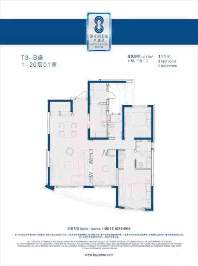 豪宅惊现20本房产证,内环现象级热销豪宅