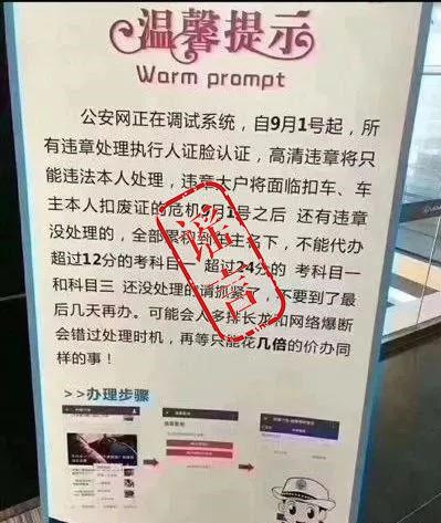 酒后坐驾驶室休息算不算酒驾,酒后车里睡觉算酒驾怎么处理