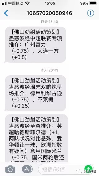 中超直播二十七轮上港vs鲁能,直播中超鲁能泰山对上港