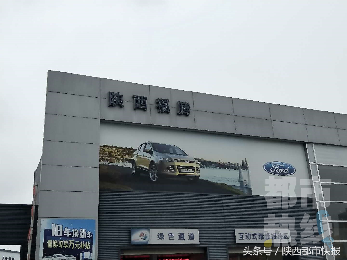 4s店不退续保押金后续,西安一家4s店事件后续