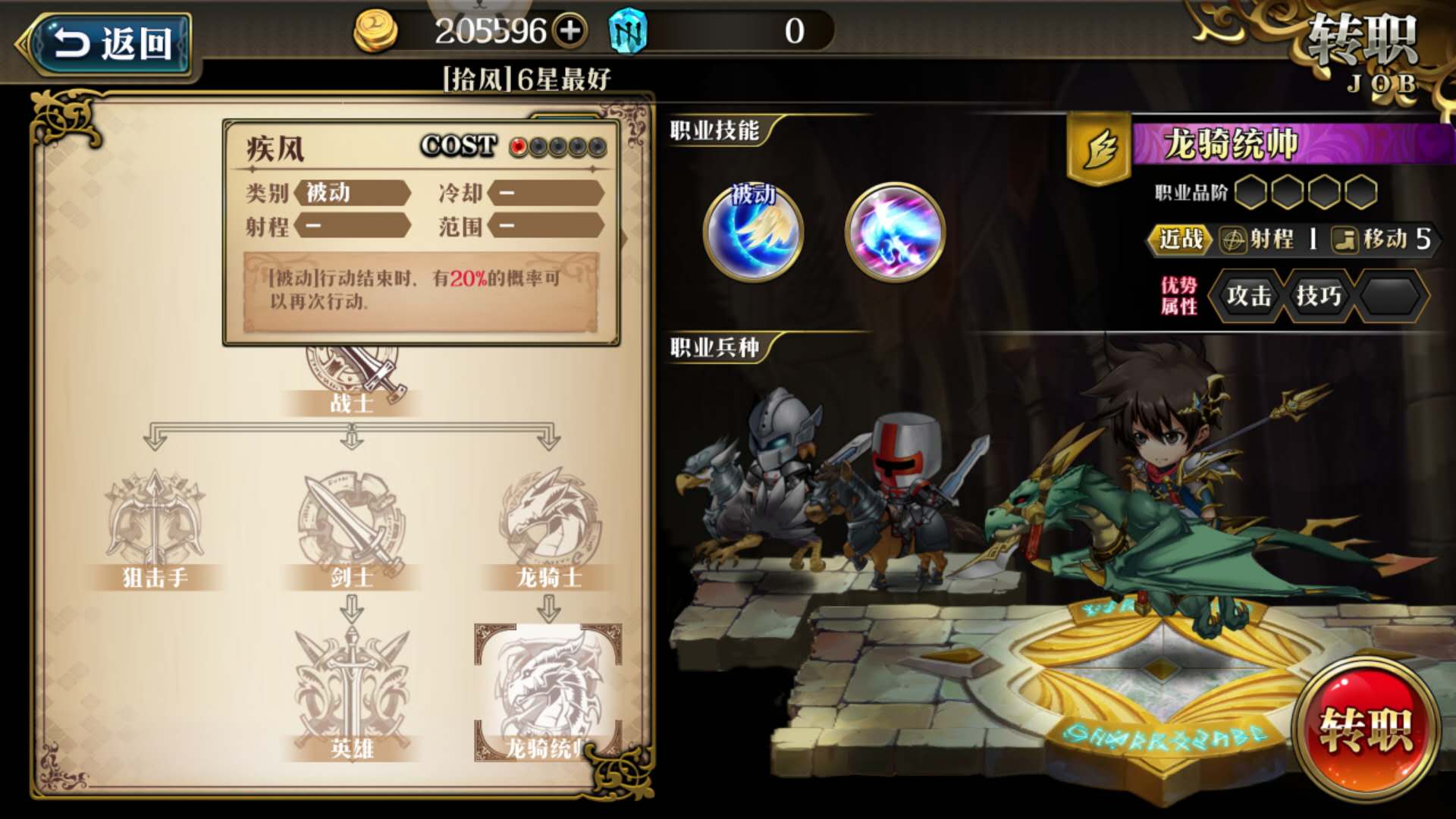 梦幻模拟战手游新手最好开局,手游梦幻模拟战新手最好开局