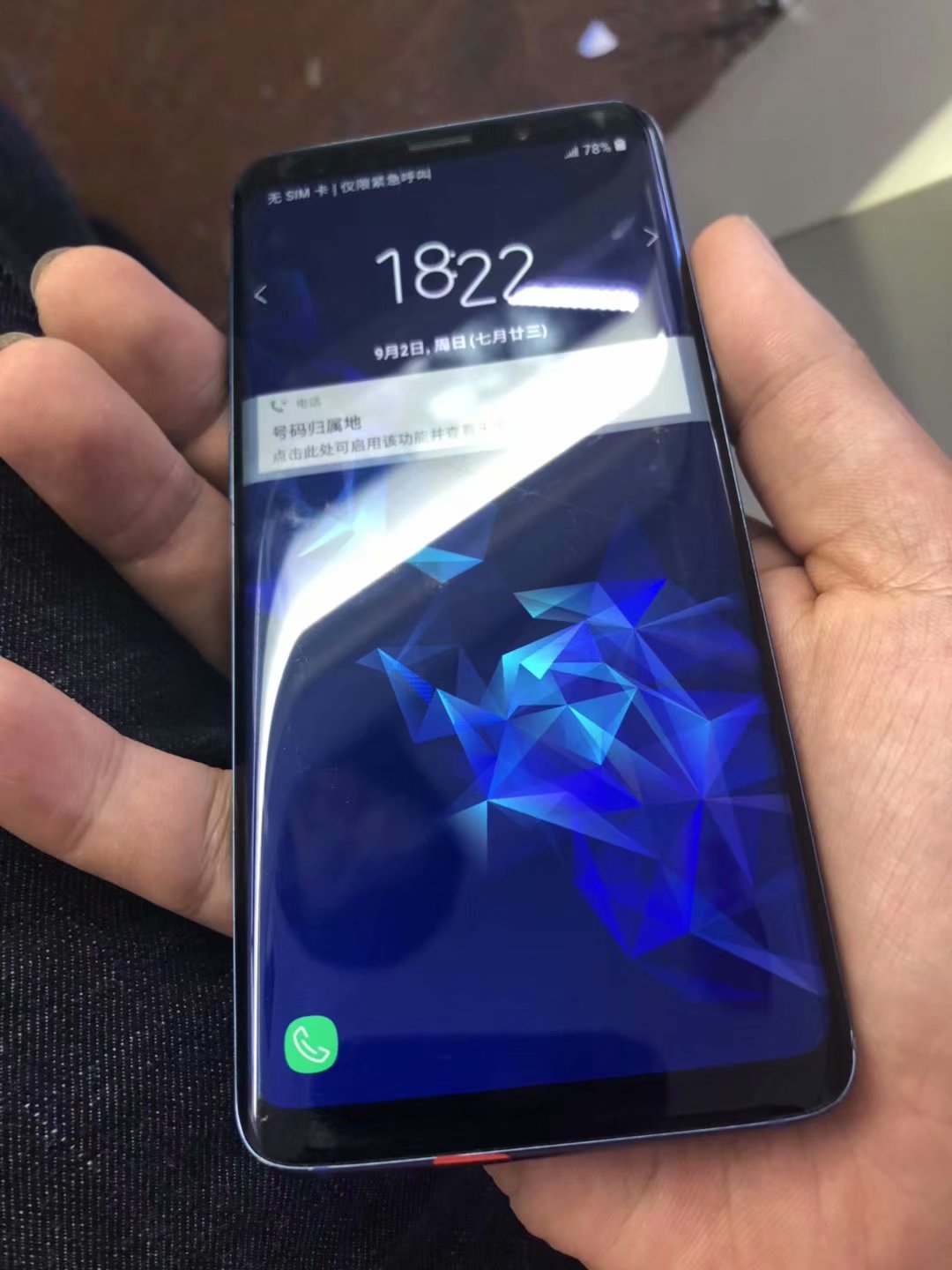 三星s9评测值得买吗 (三星s9深度评测打王者)