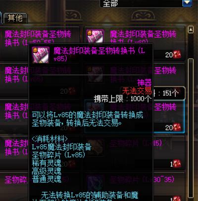 十套国庆套怎么搬砖,国庆套礼包分析表