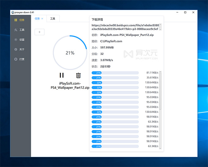 百度云不限速下载亿寻,百度云不限速安卓版