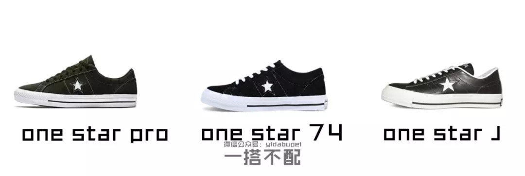 匡威怎么穿出颓废风,匡威怎么穿出机能风