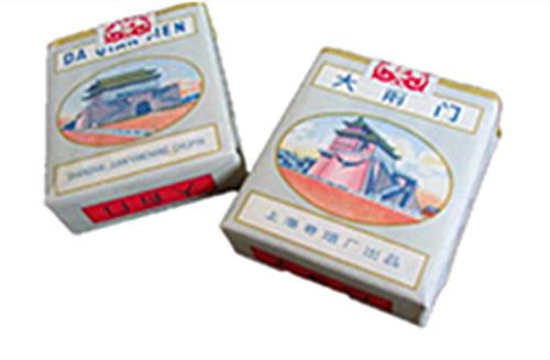 中西医整形美容,美容门头现代风设计