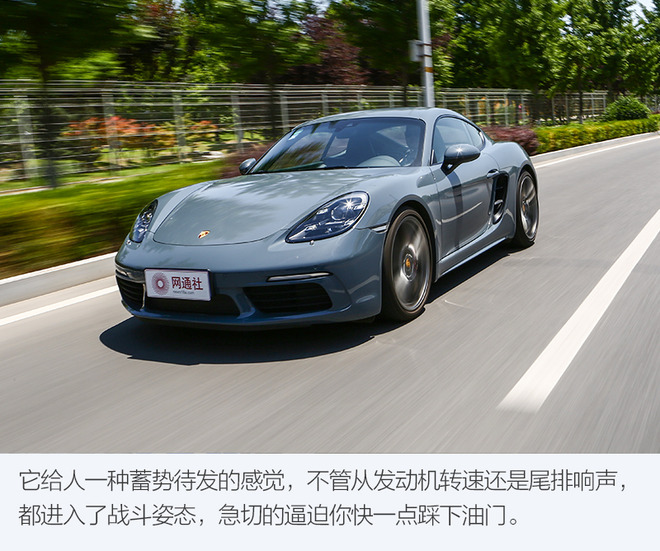 保时捷718caymant,保时捷718cayman沉浸式试驾