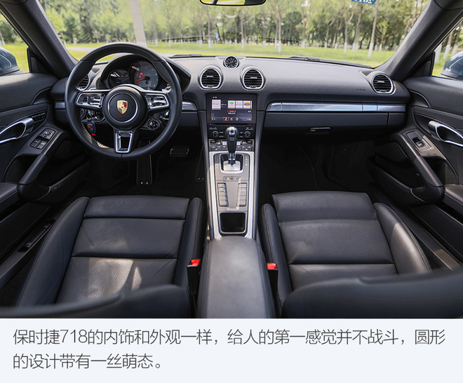保时捷718caymant,保时捷718cayman沉浸式试驾