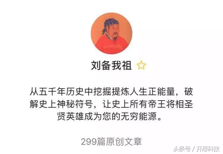 从咪蒙到区块链，微信六年「封号」史