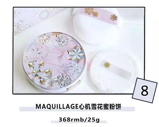 cpb资生堂,安耐晒和资生堂是一个牌子吗