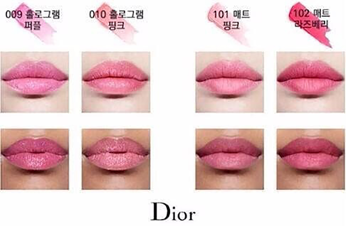 迪奥变色润唇膏2件套图片,迪奥变色润唇膏007怎么样