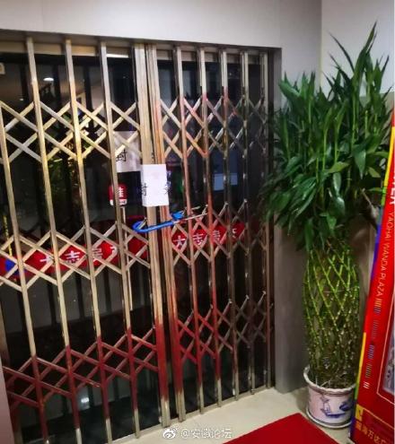 合肥大志集团非法集资案最新进展,合肥大志集团判决