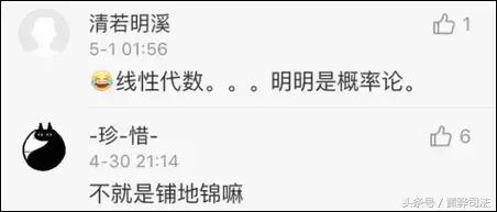 国外为何没有九九乘法表,外国人怎么算九九乘法表