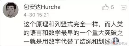 国外为何没有九九乘法表,外国人怎么算九九乘法表