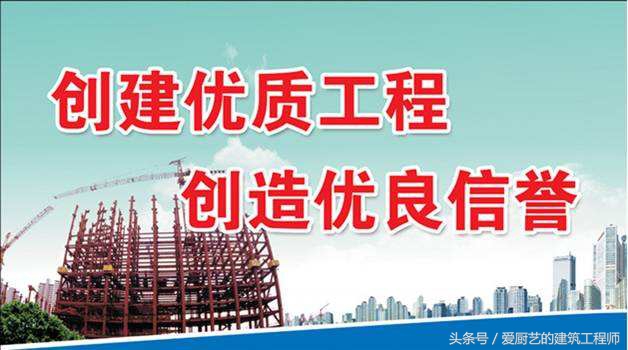 包装车间质量奖罚制度,水电预埋质量奖罚和激励制度
