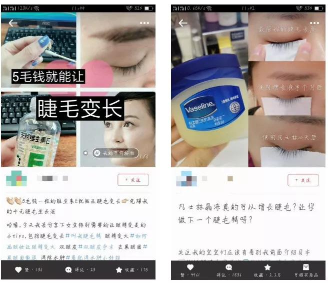 venus维纳斯睫毛增长液有用吗,revitalash睫毛增长液