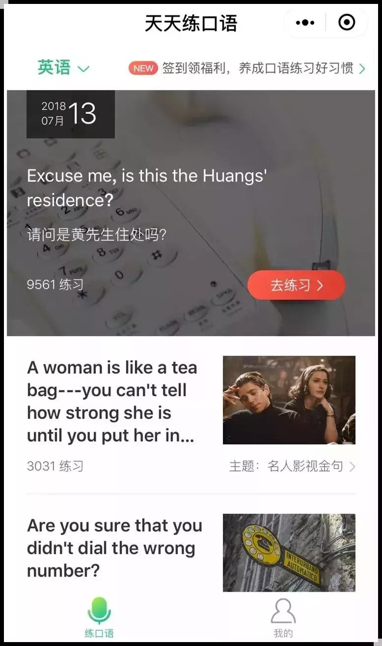微信小程序可以节约内存空间吗,不占内存好用微信小程序