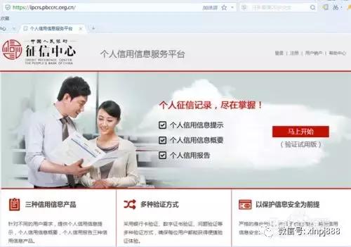 手持身份证照片外泄有那么可怕吗,手持身份证照片外泄要怎么办