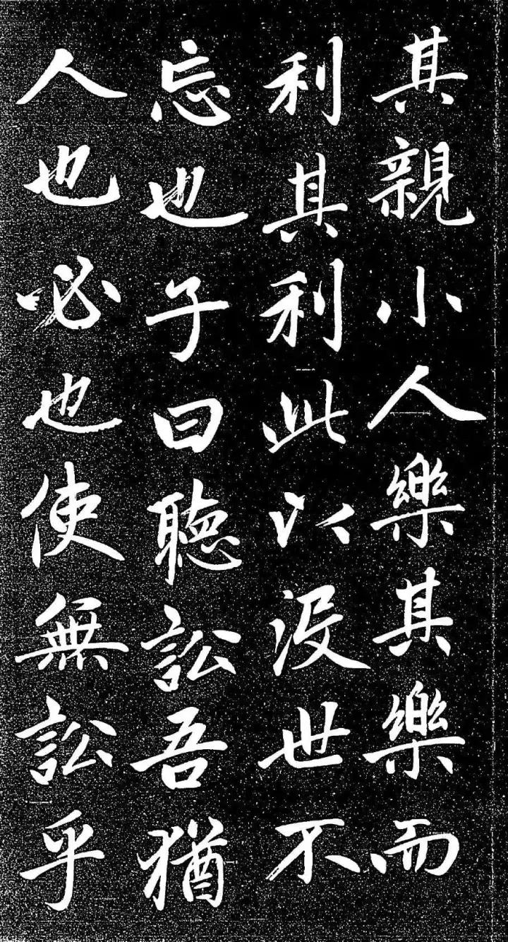 赵孟頫书法全集21版共收录121帖,赵孟頫小楷字帖经典