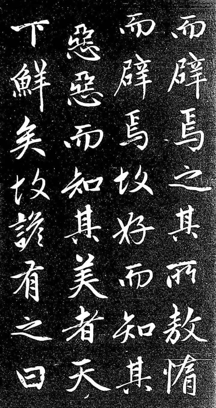 赵孟頫书法全集21版共收录121帖,赵孟頫小楷字帖经典