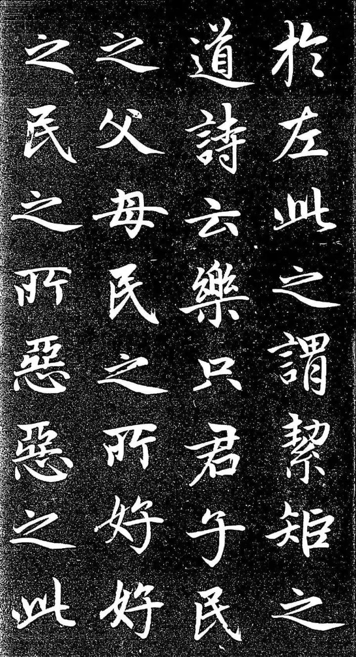 赵孟頫书法全集21版共收录121帖,赵孟頫小楷字帖经典