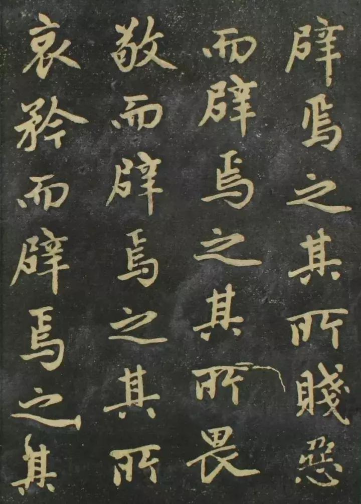 赵孟頫书法全集21版共收录121帖,赵孟頫小楷字帖经典