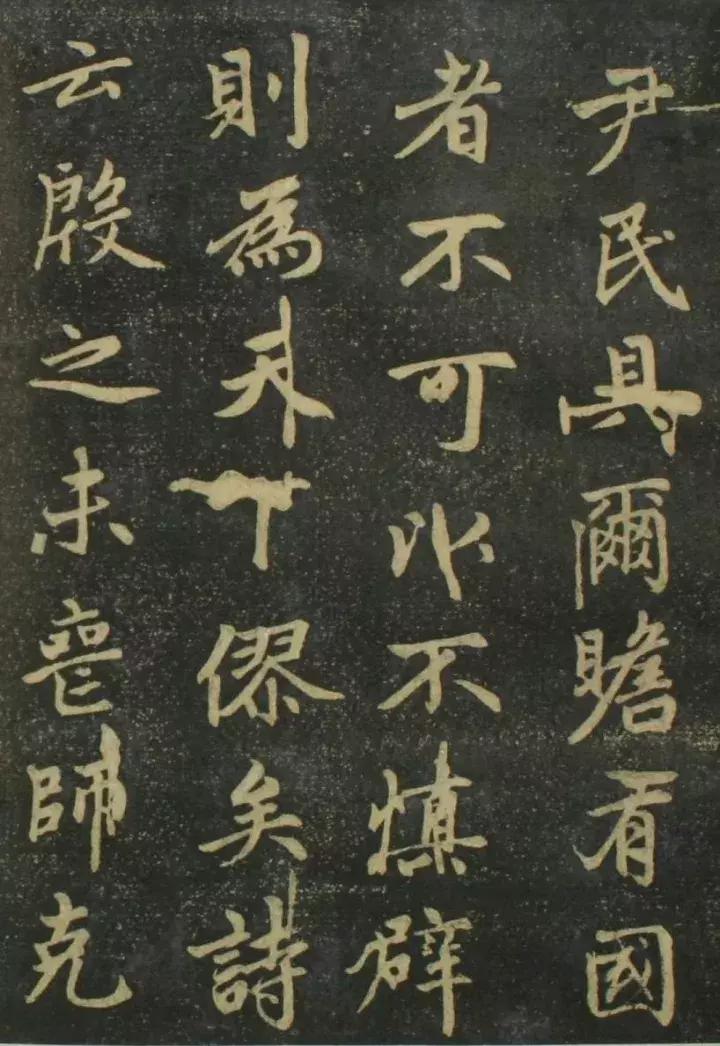 赵孟頫书法全集21版共收录121帖,赵孟頫小楷字帖经典