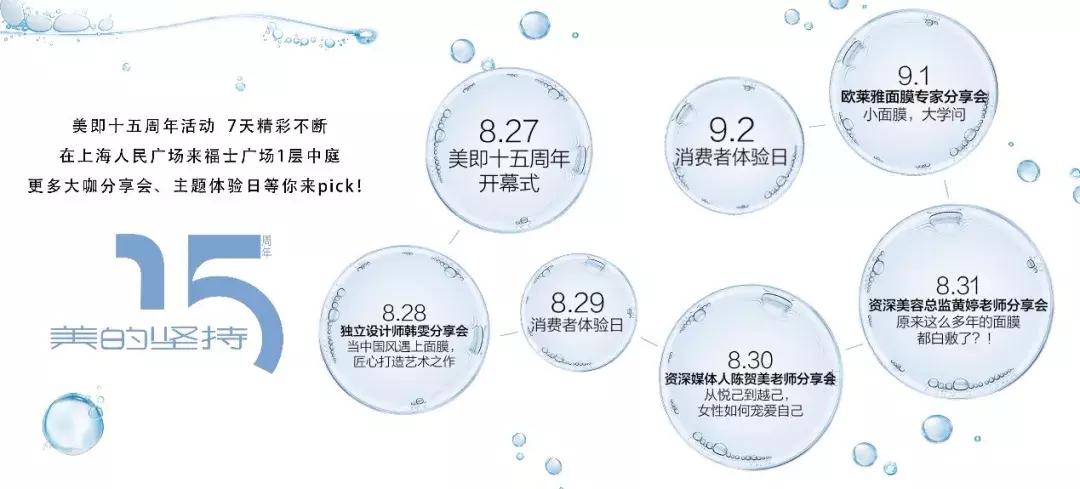 美即美白面膜,美即面膜到底怎么样