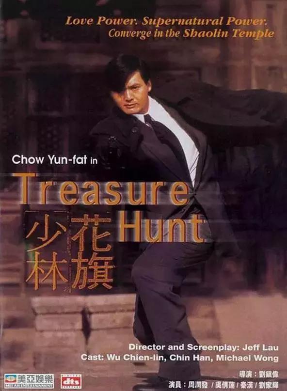 少林兄弟武侠电影,十大掌门闯少林武侠电影