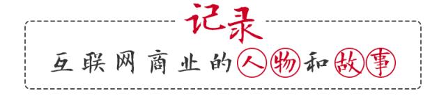 非洲人在广州：淘金梦、电商与另一种全球化
