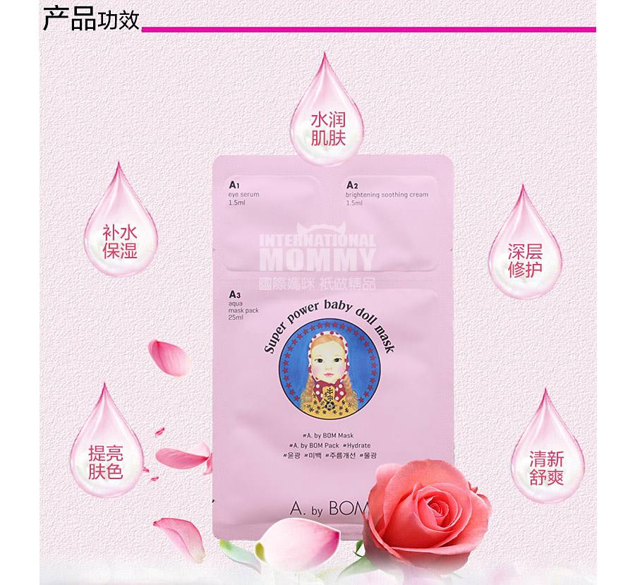 韩国急救补水面膜,韩国比较好用的补水面膜推荐