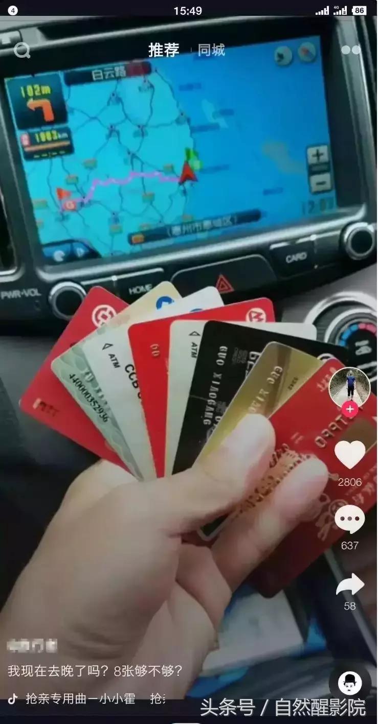 抖音小甜甜咋火的,抖音小甜甜爆红后引发的社会现象