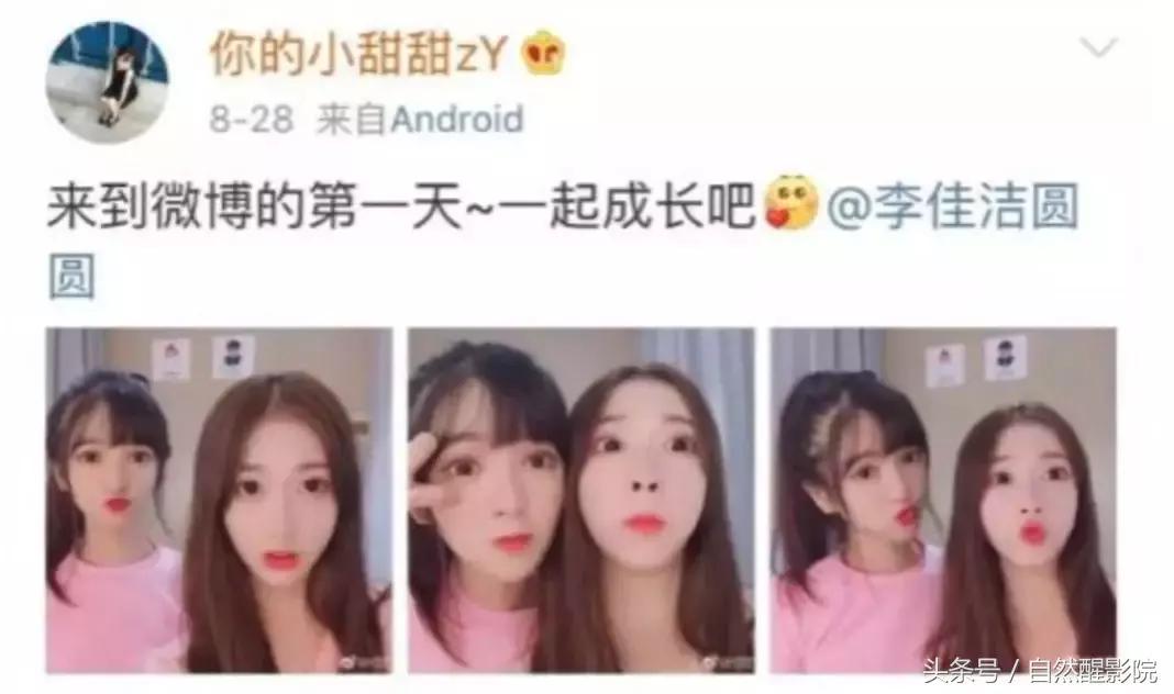 抖音小甜甜咋火的,抖音小甜甜爆红后引发的社会现象